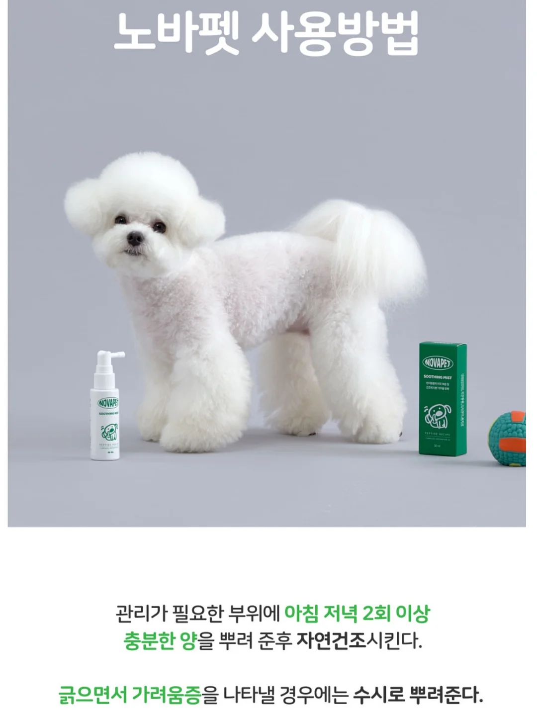 LED 뱅글뱅글 모기퇴치 밴드 15
