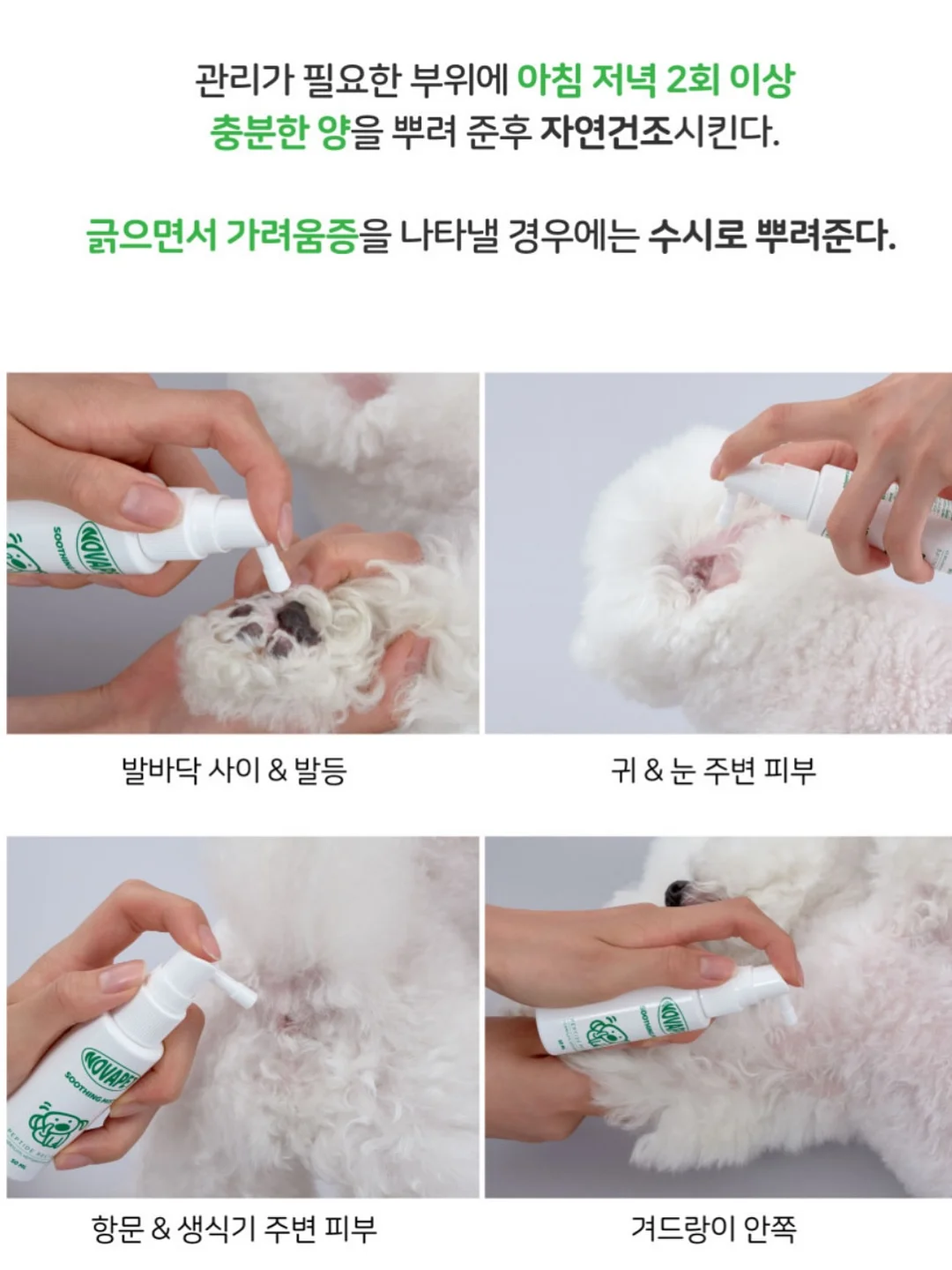 LED 뱅글뱅글 모기퇴치 밴드 16