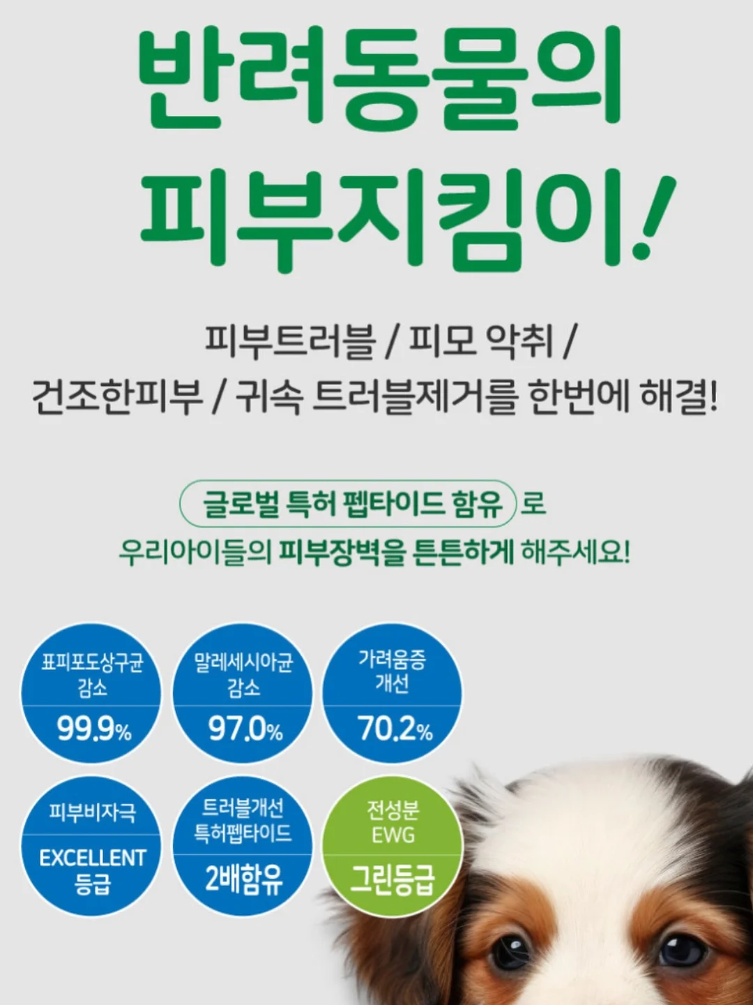 LED 뱅글뱅글 모기퇴치 밴드 3