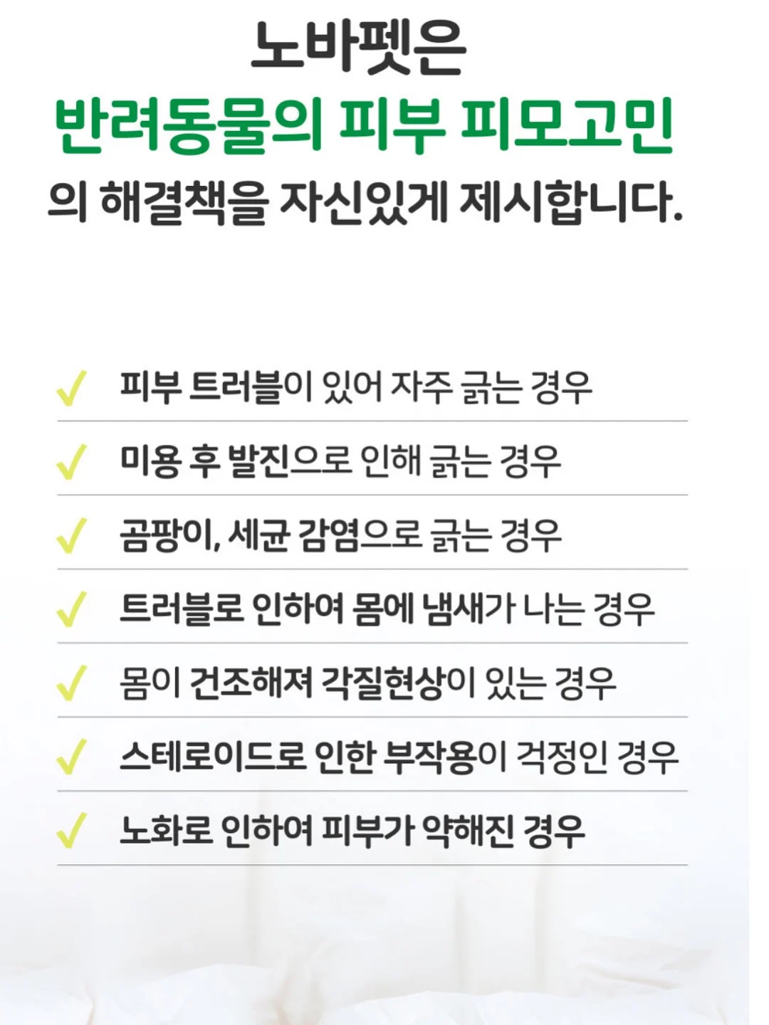 LED 뱅글뱅글 모기퇴치 밴드 7