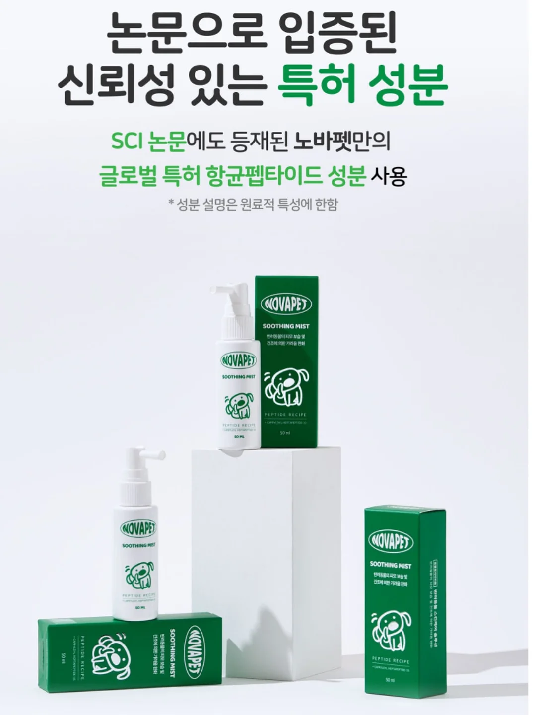 LED 뱅글뱅글 모기퇴치 밴드 8