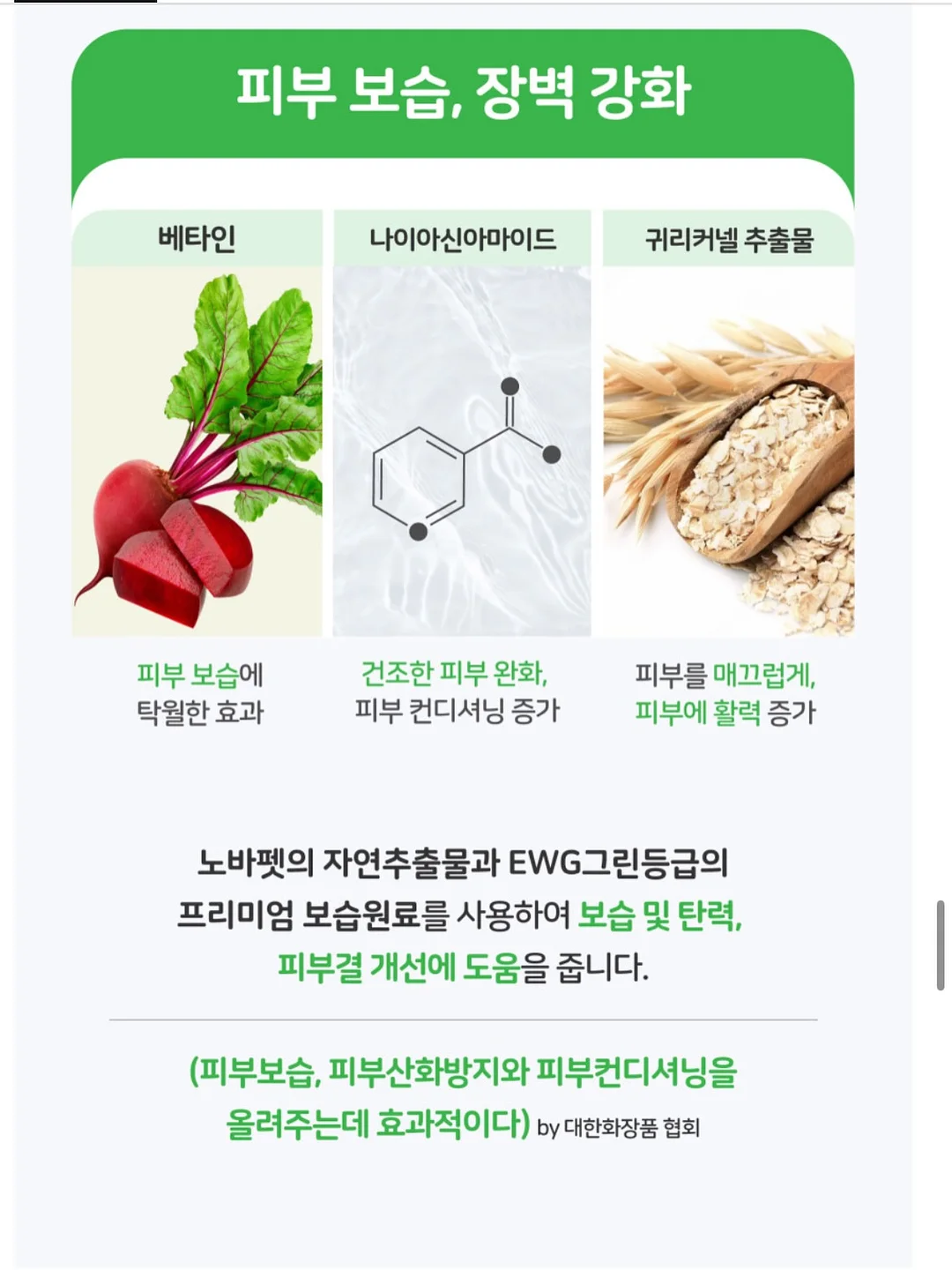 LED 뱅글뱅글 모기퇴치 밴드 9