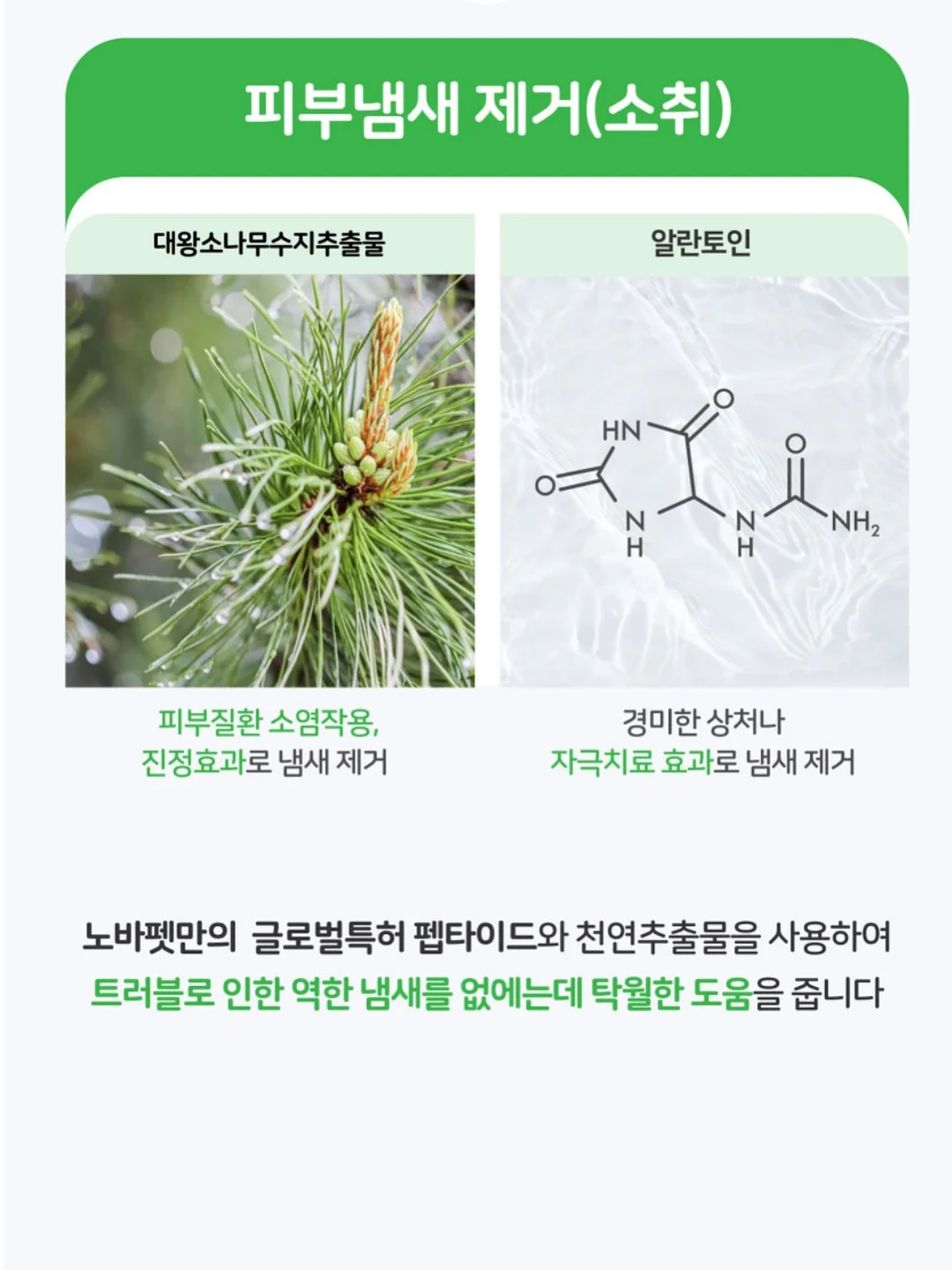 LED 뱅글뱅글 모기퇴치 밴드 10