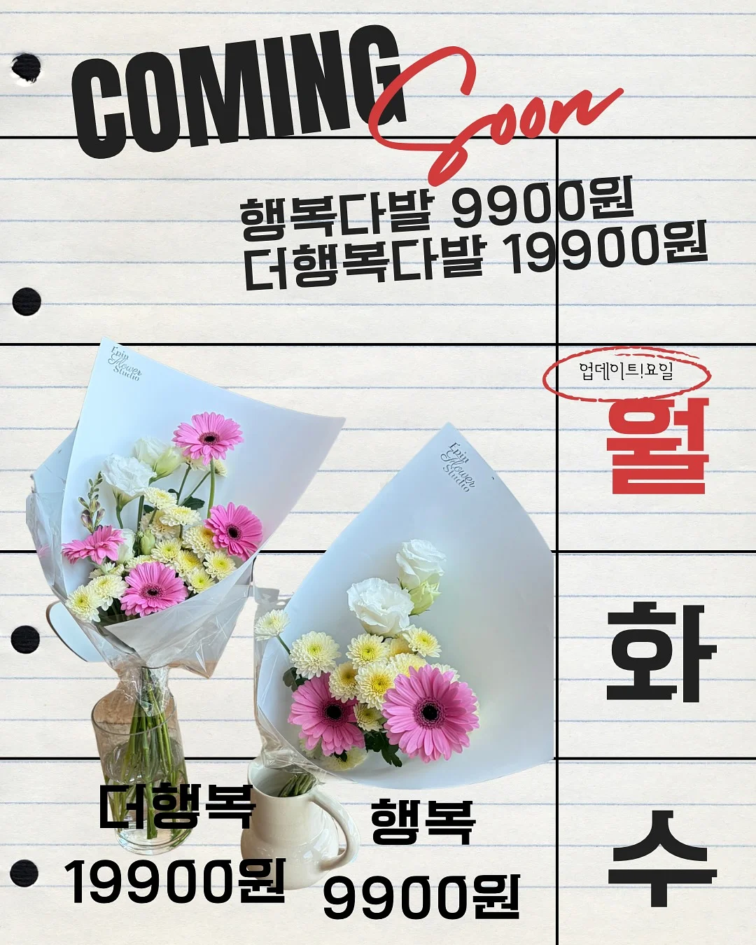 스판 스커트 1
