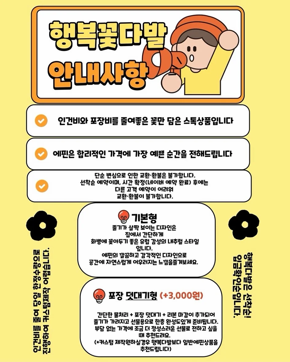 스판 스커트 3