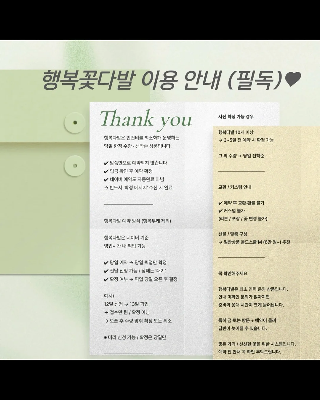 스판 스커트 5