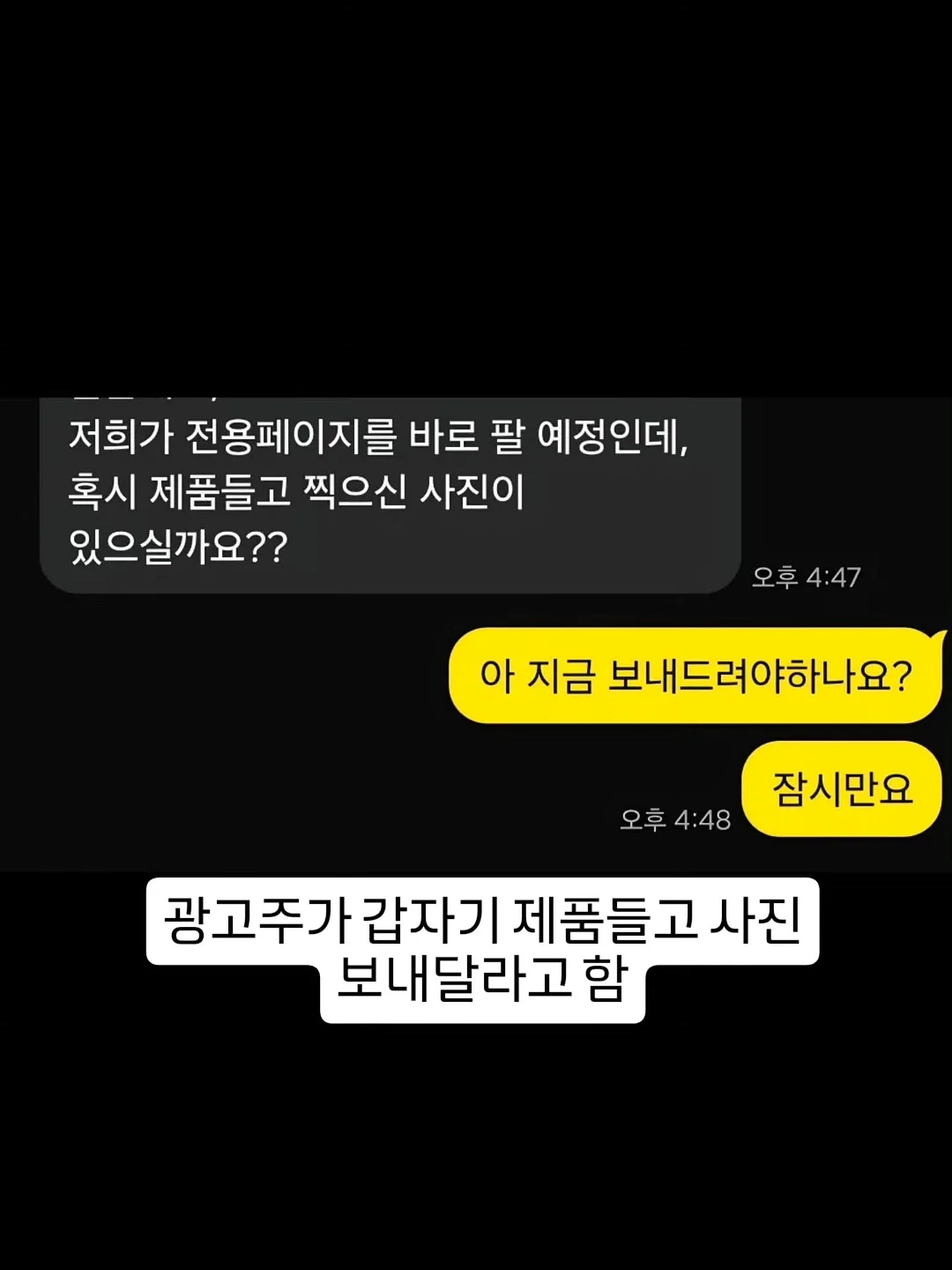 Sky Brow 증모 시술 1