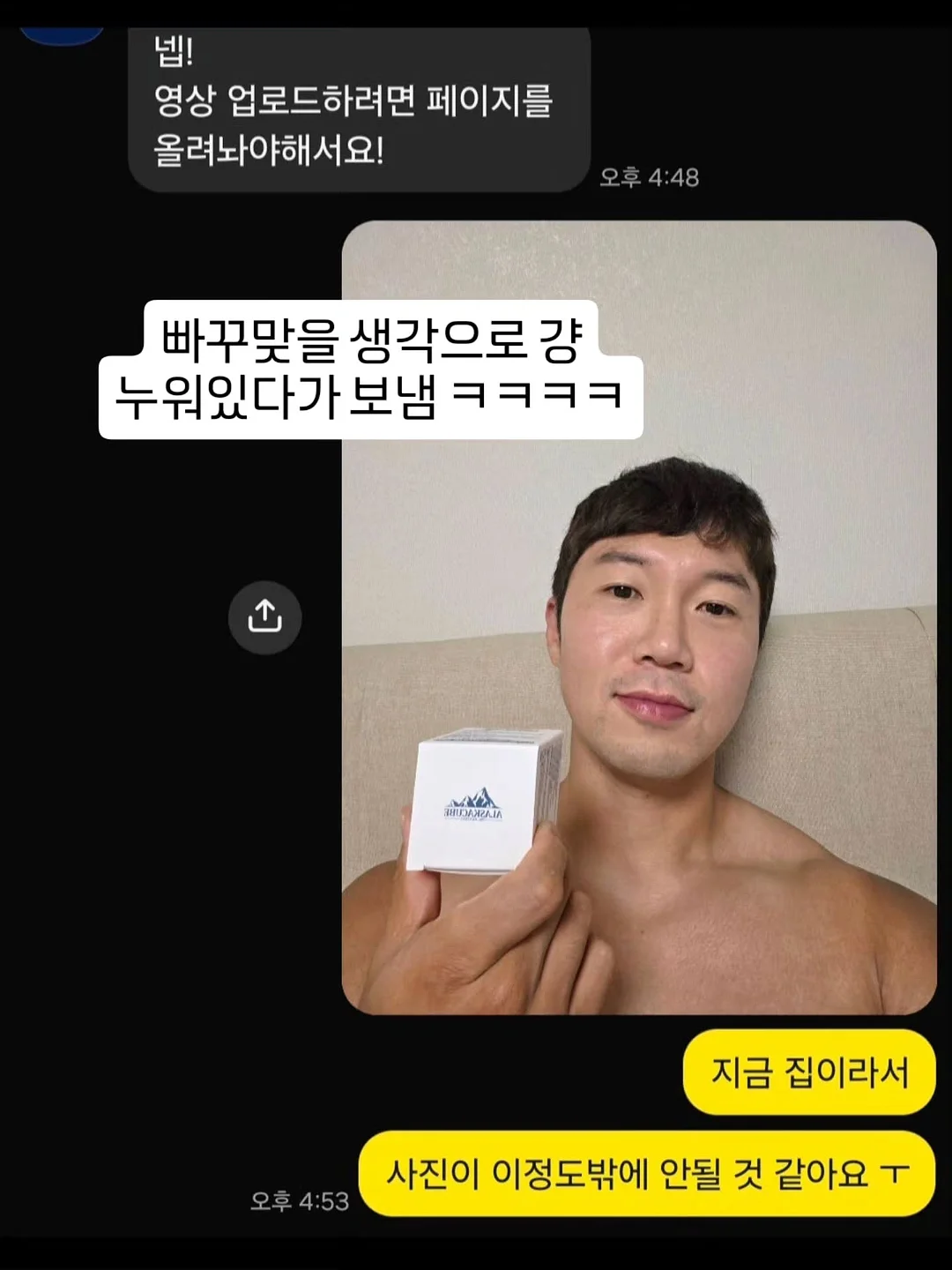 Sky Brow 증모 시술 2