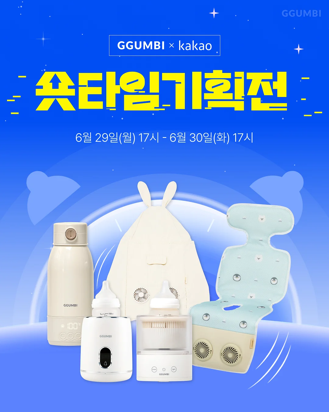 탭투페이 카드 홀더 지팡이 1