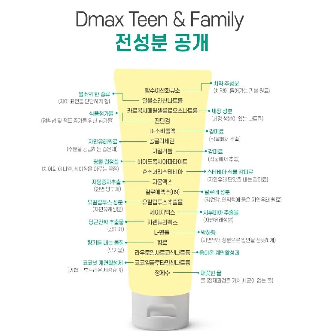 대패4총사 5