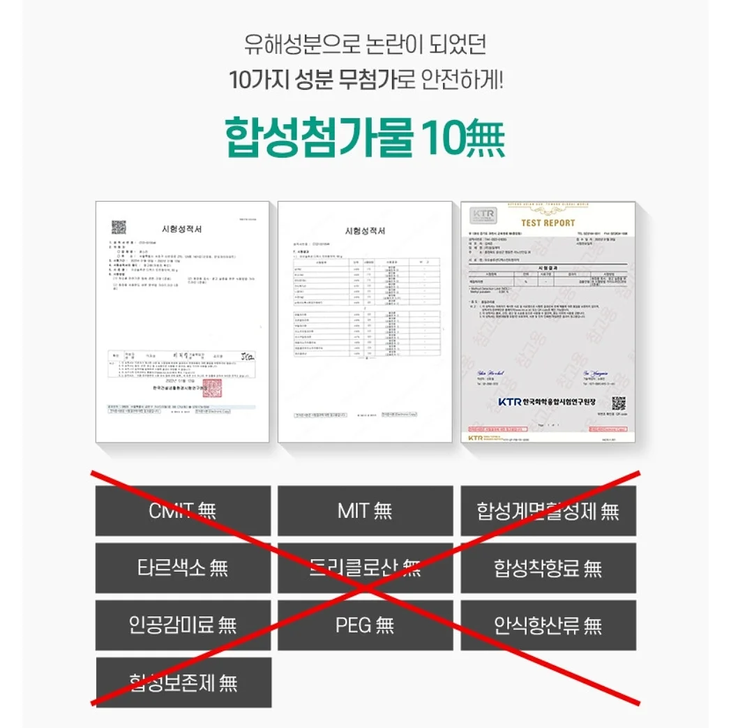 대패4총사 6