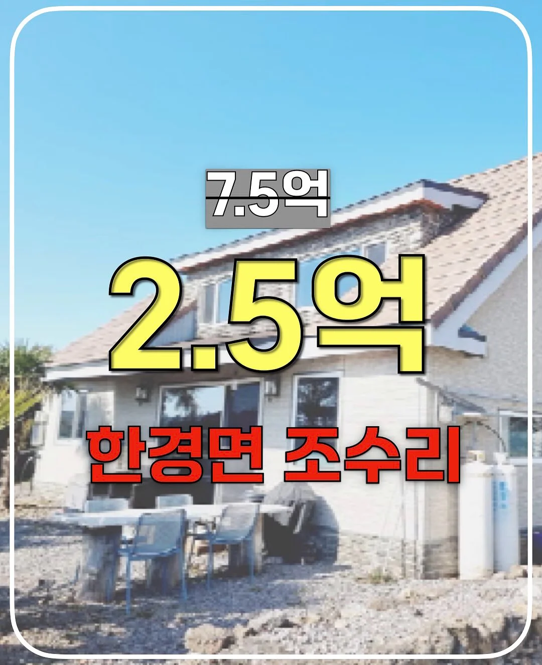 키로다마 기름전갱이, 벤자리, 붉벤자리 1