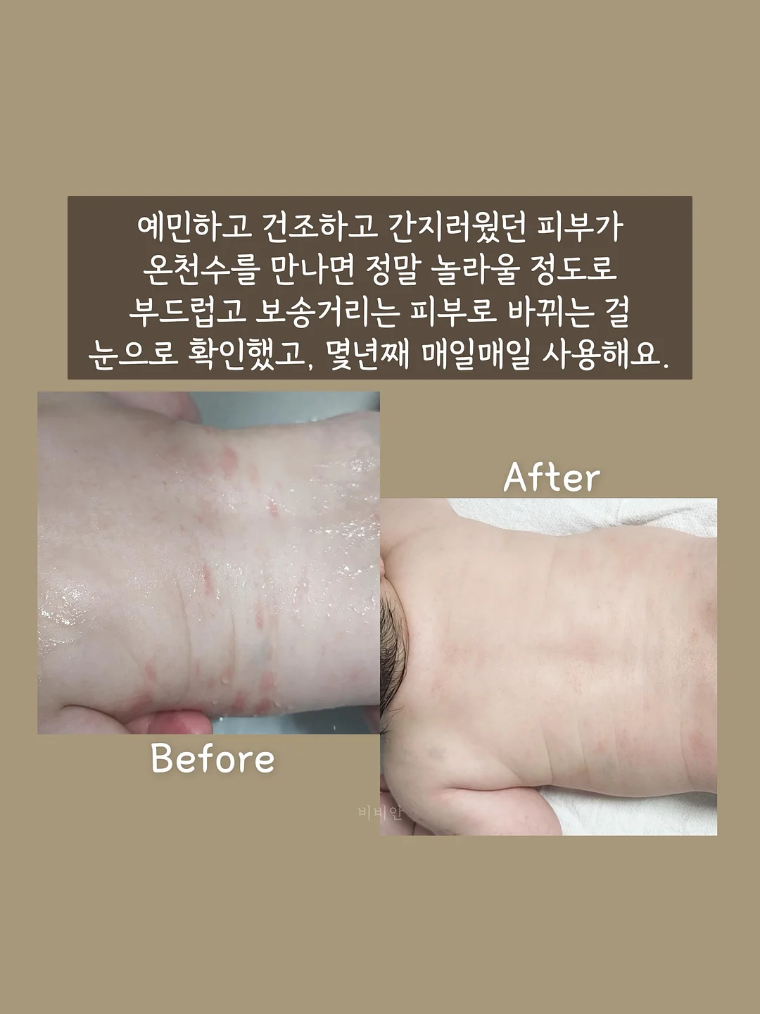 워셔블 선풍기 3