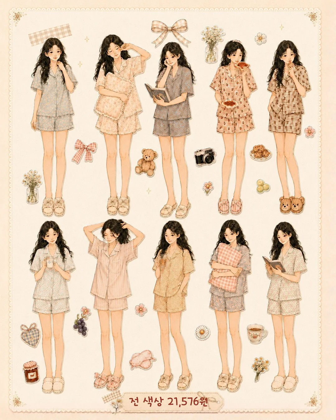 폴로 반바지 9