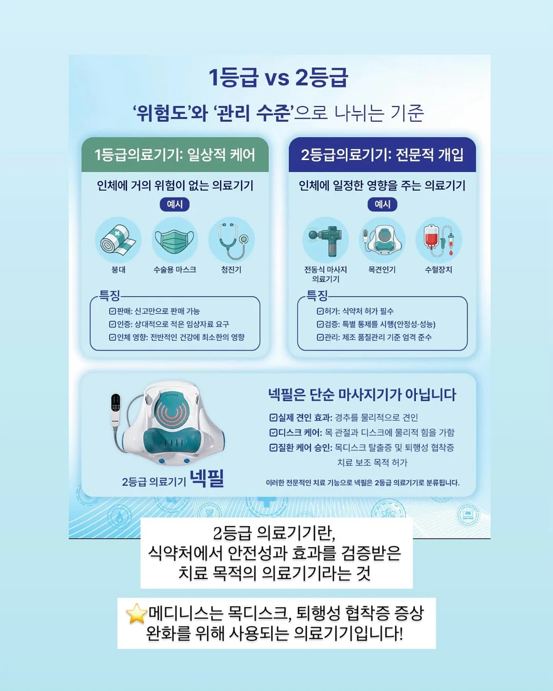 수건 쉰내 제거제 10
