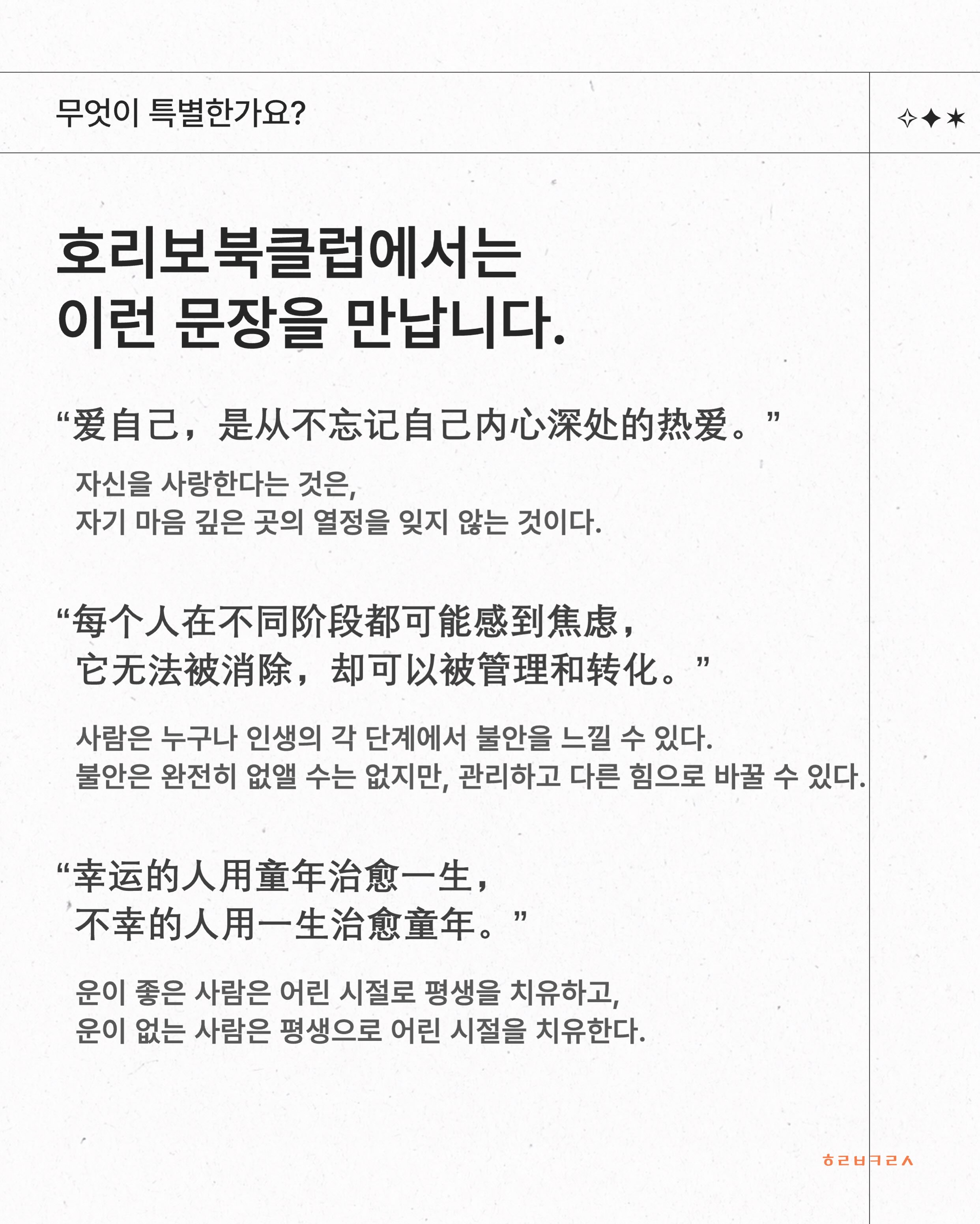 리자몽 3
