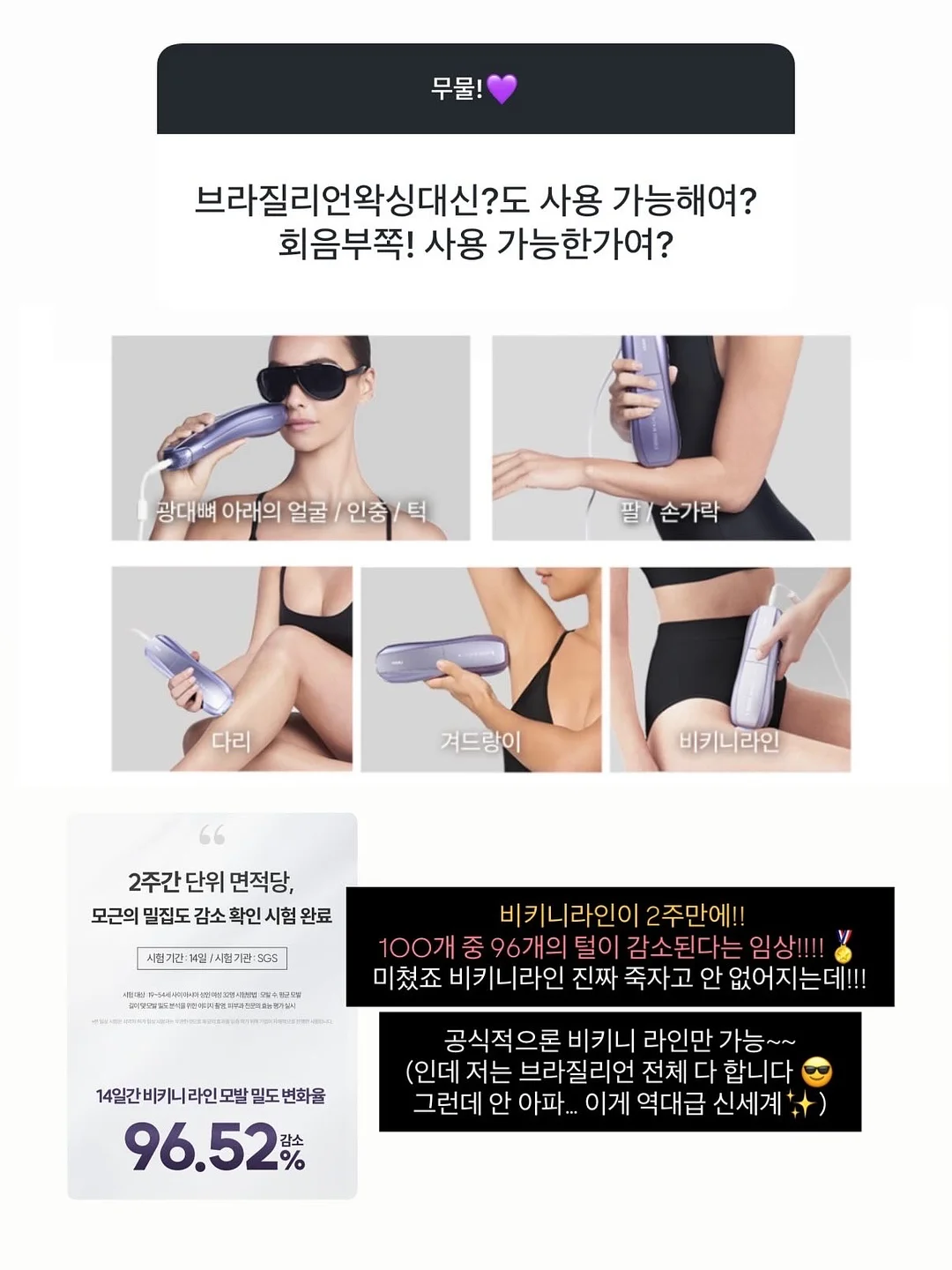 쉐이크베이비 마카다미아 티라미수맛 & 트리플베리 요거트맛 9