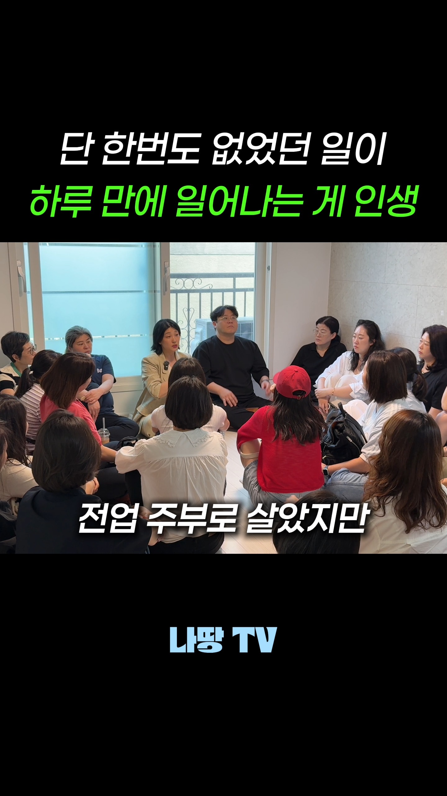 입술문신