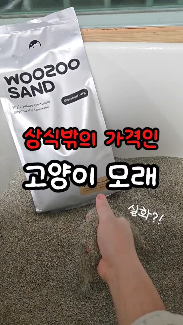제초기