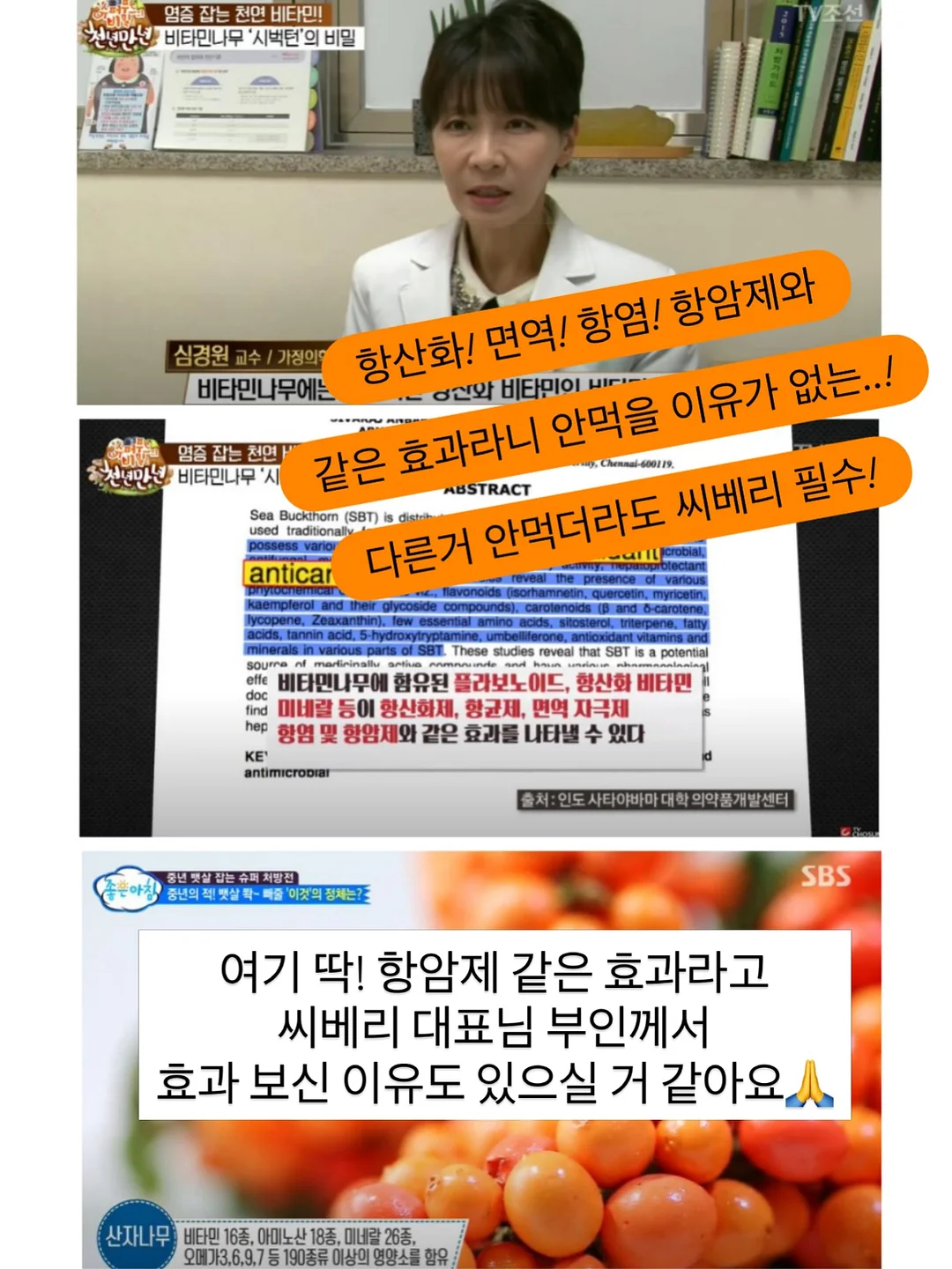 초소형 클립 손풍기 11