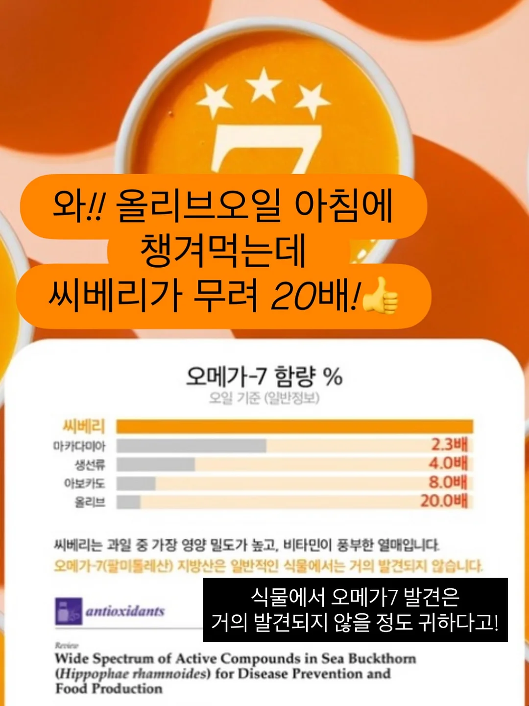 초소형 클립 손풍기 12