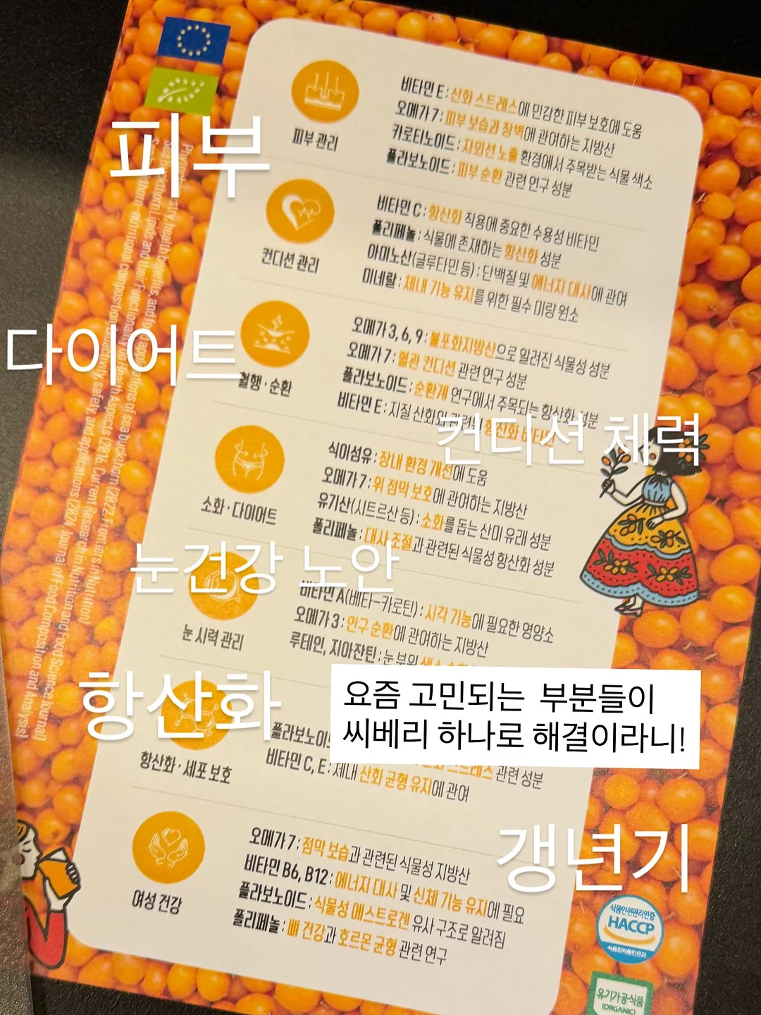 초소형 클립 손풍기 15