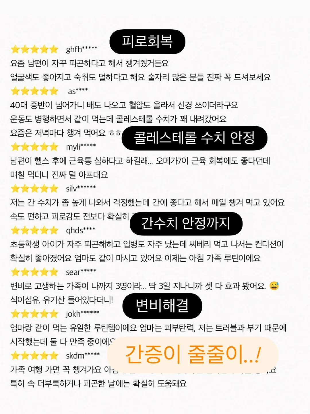 초소형 클립 손풍기 5