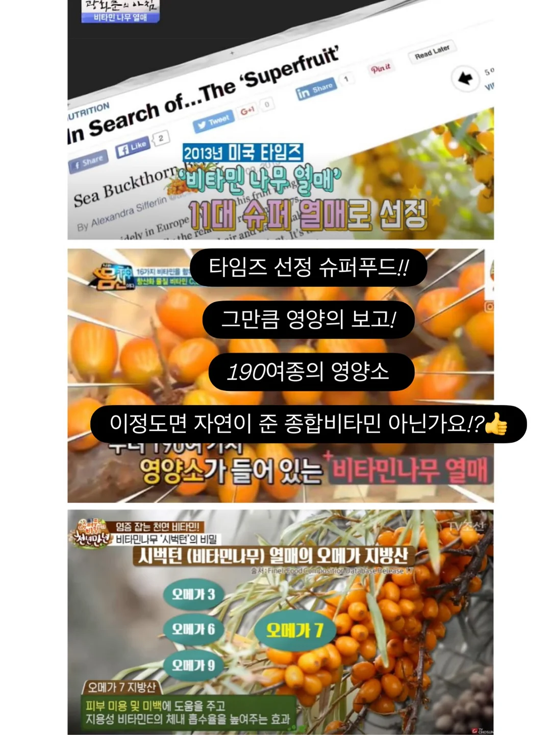 초소형 클립 손풍기 6