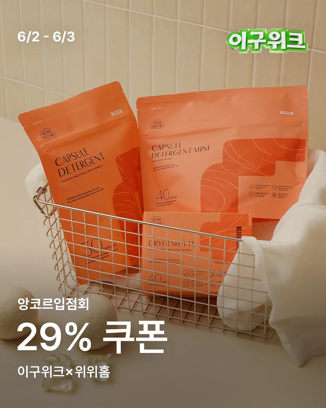 입술 문신 1