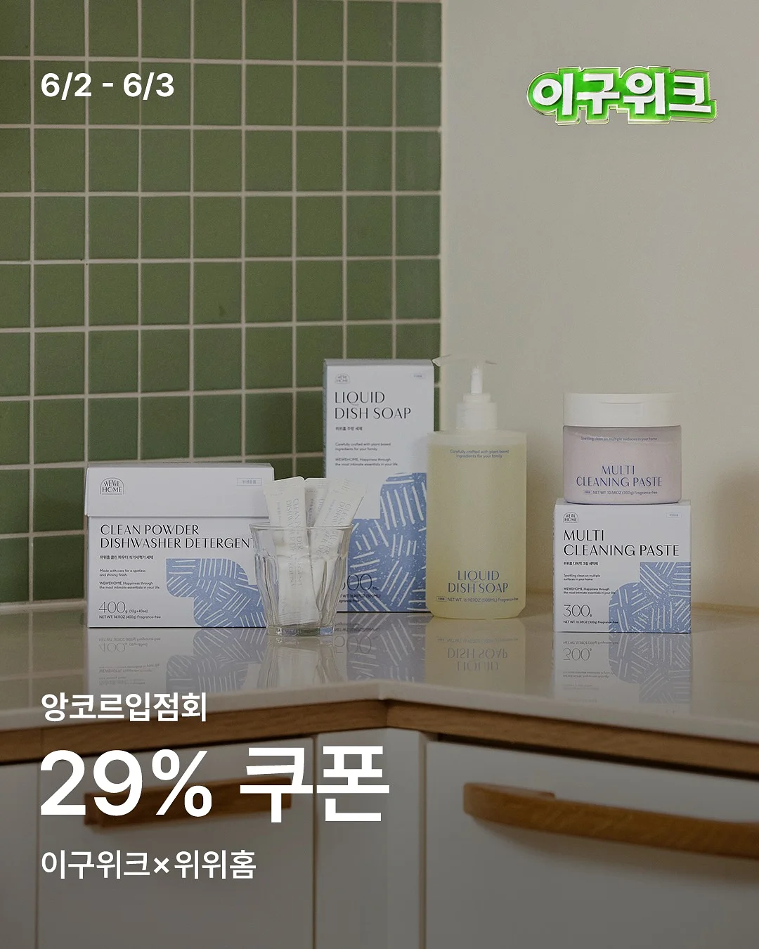 입술 문신 2