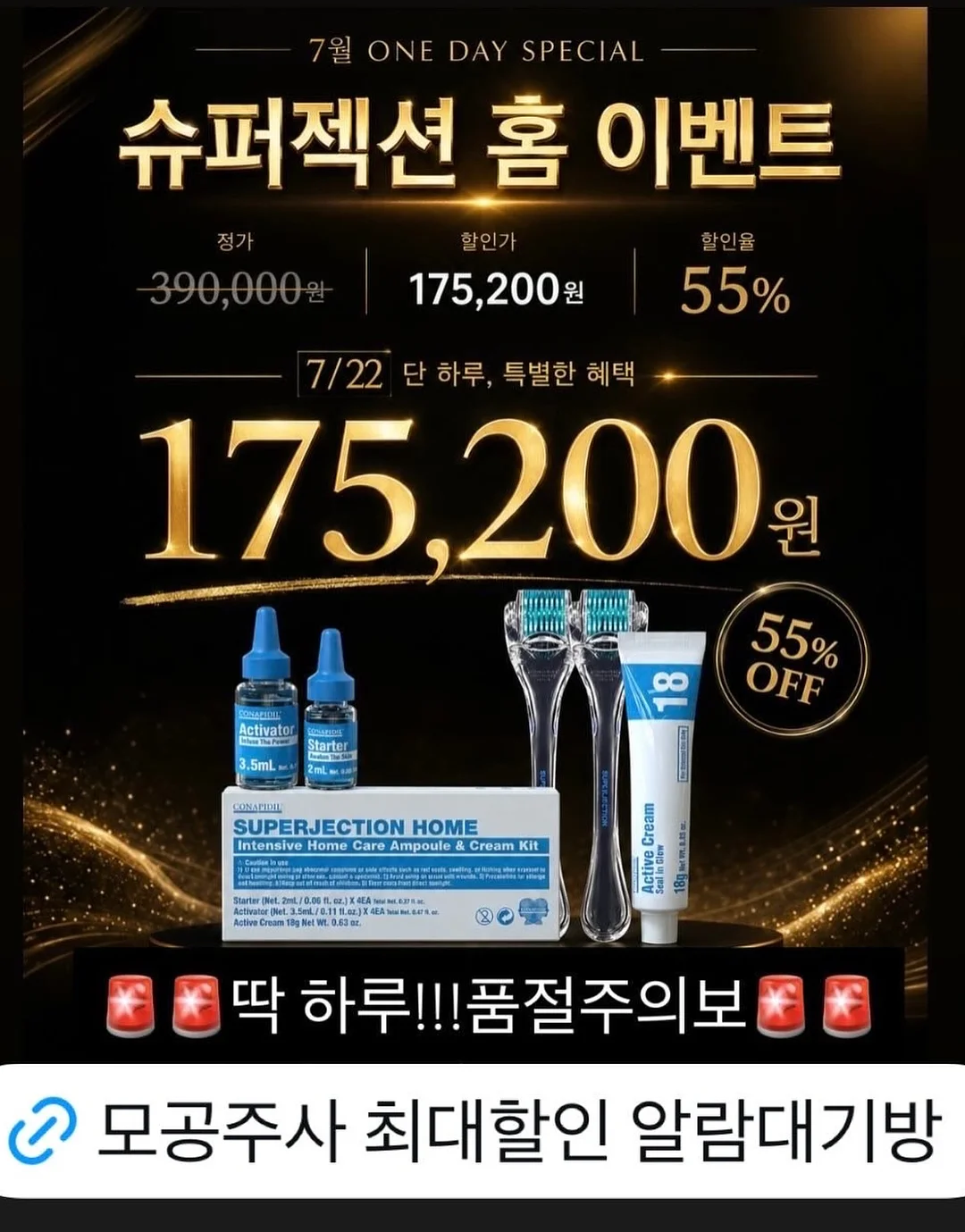 신·구약 성경 동화 100권 1