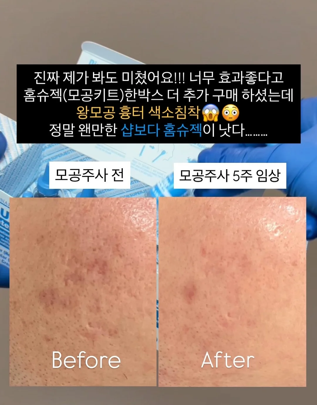 신·구약 성경 동화 100권 14