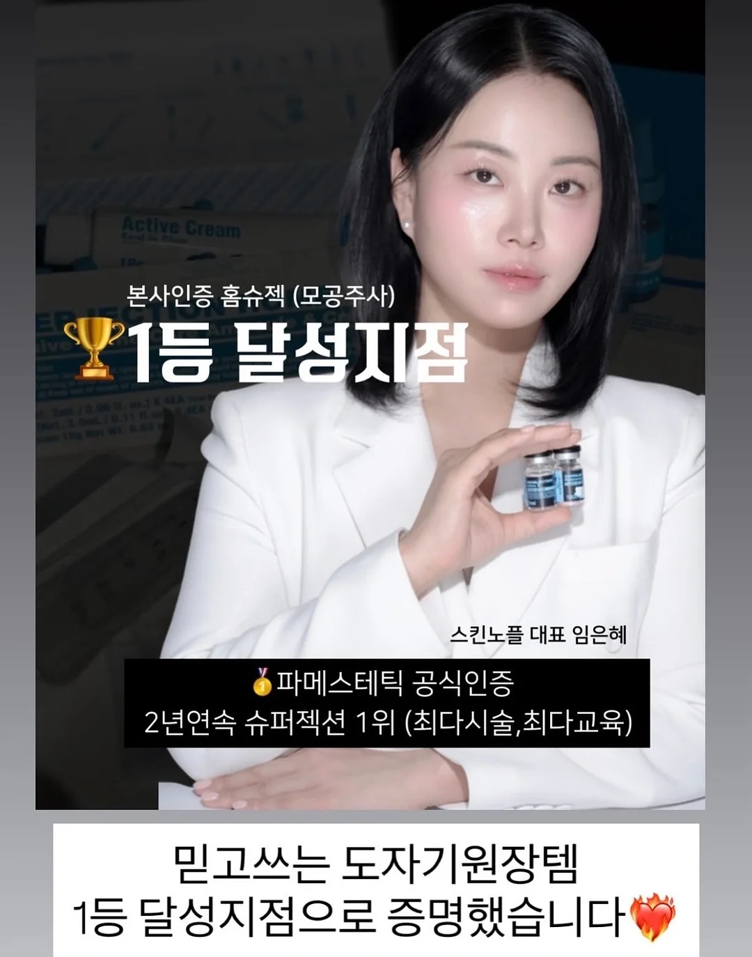 신·구약 성경 동화 100권 18
