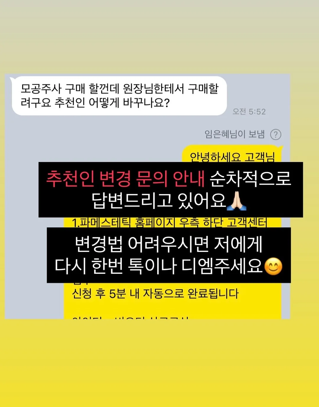신·구약 성경 동화 100권 5
