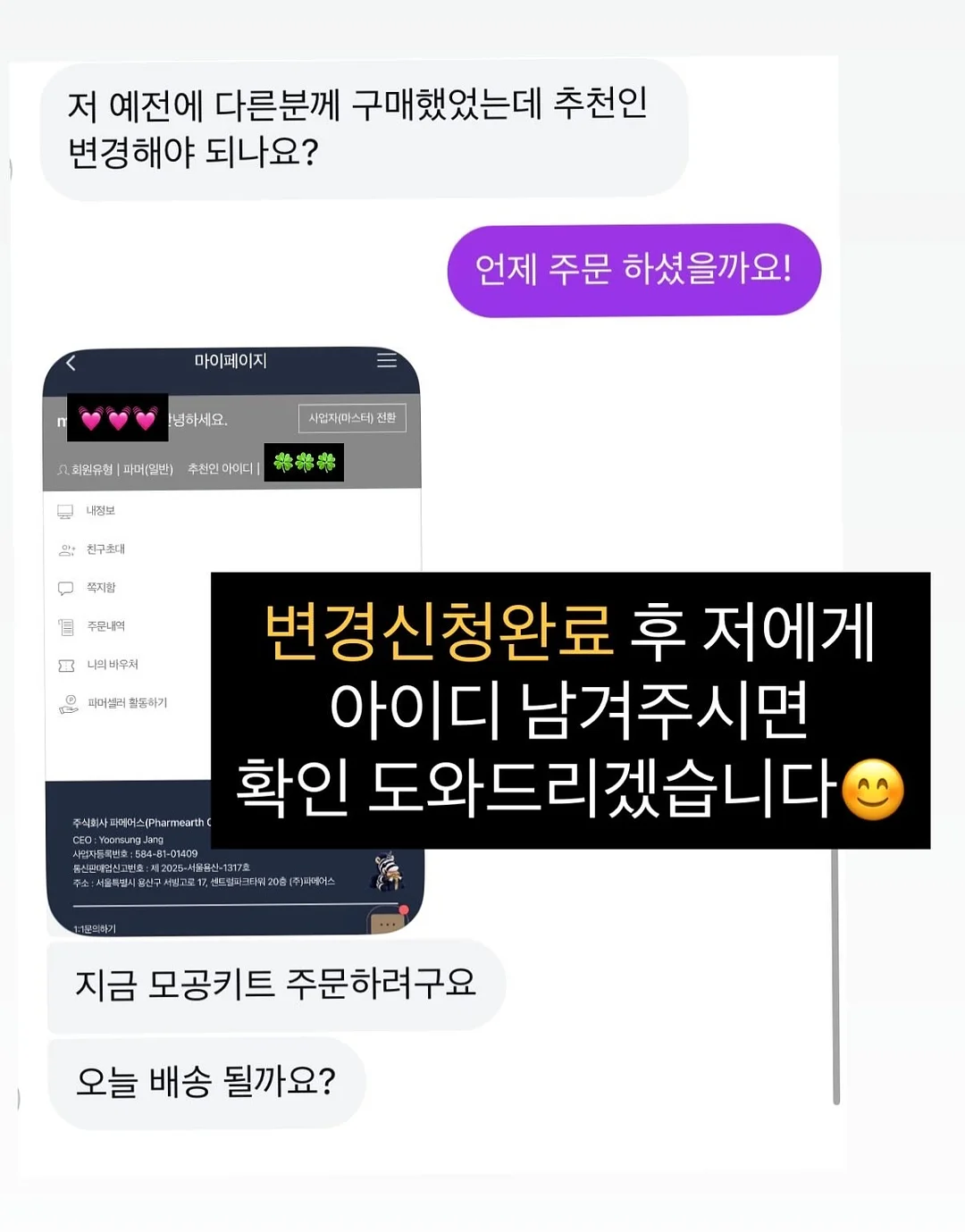 신·구약 성경 동화 100권 6