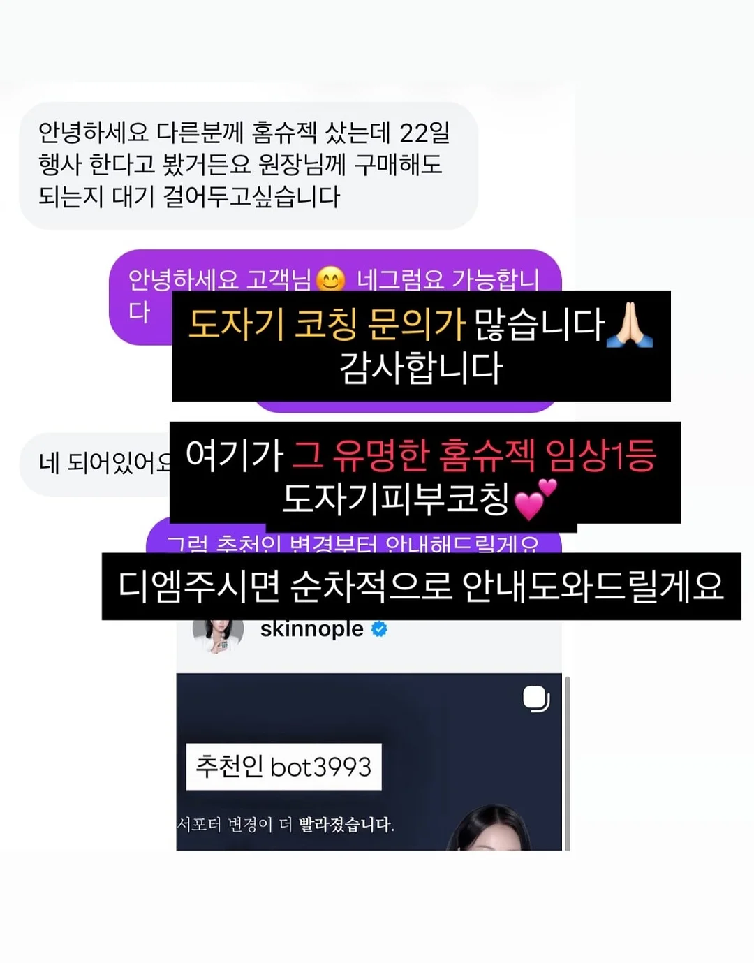 신·구약 성경 동화 100권 7