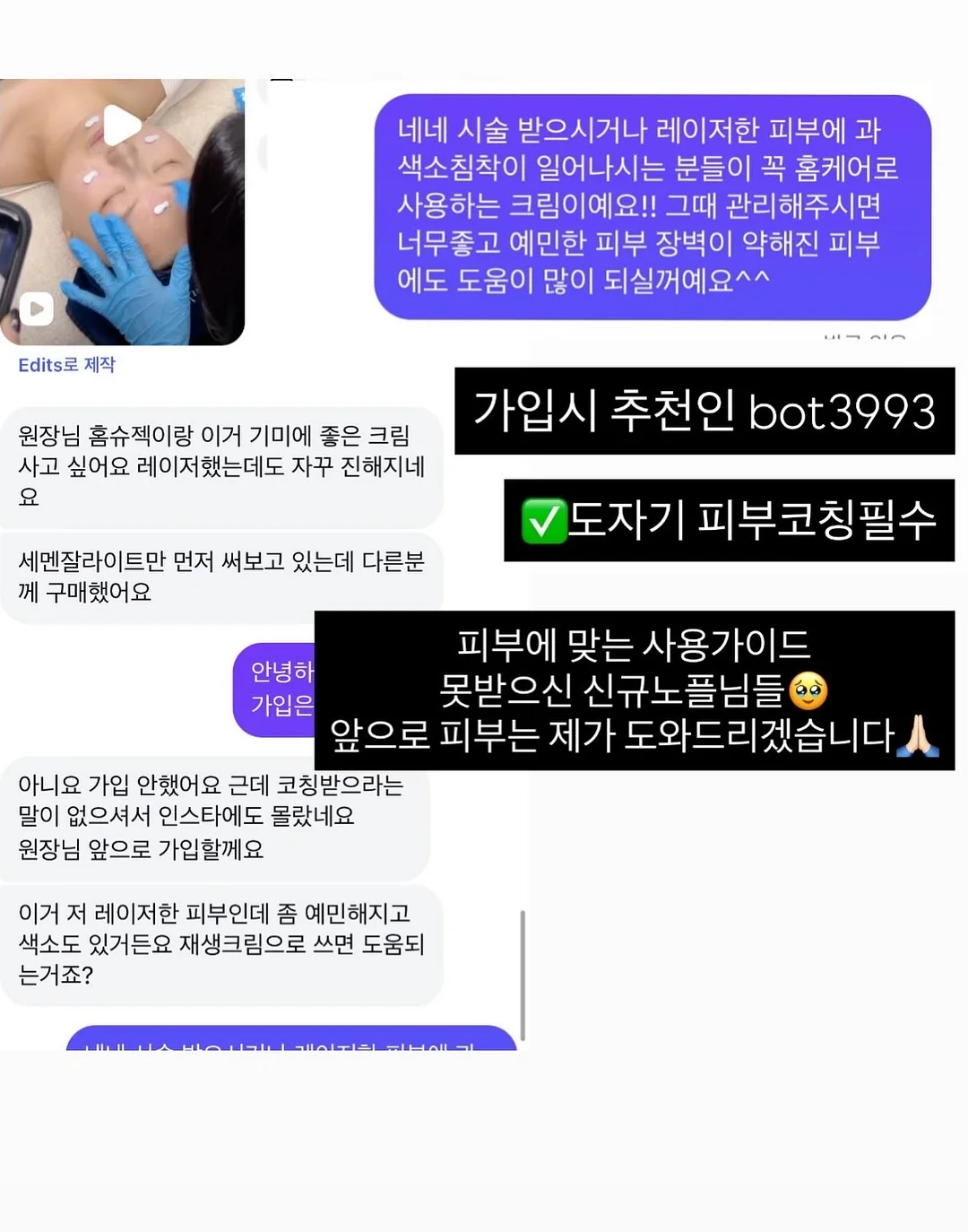 신·구약 성경 동화 100권 8