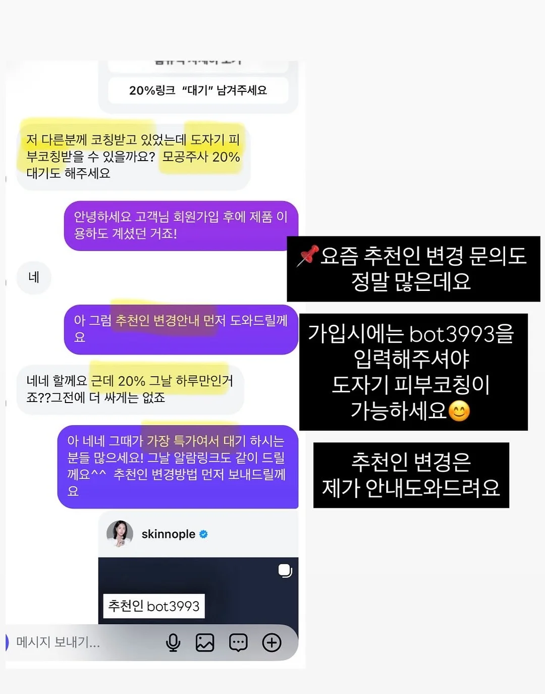 신·구약 성경 동화 100권 9