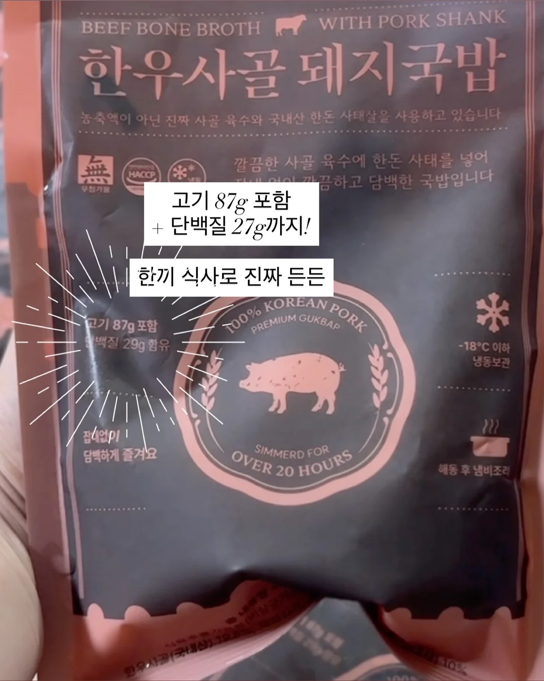 워터 타입 파우더 4
