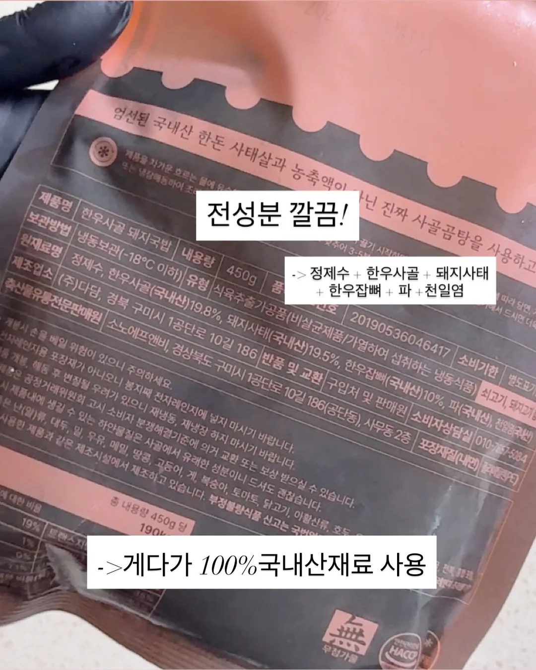 워터 타입 파우더 7