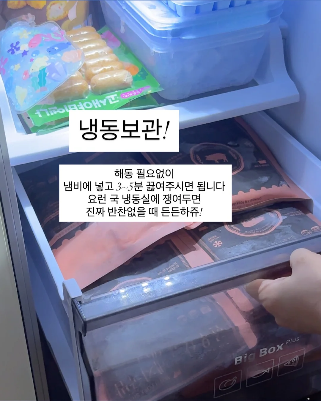 워터 타입 파우더 8