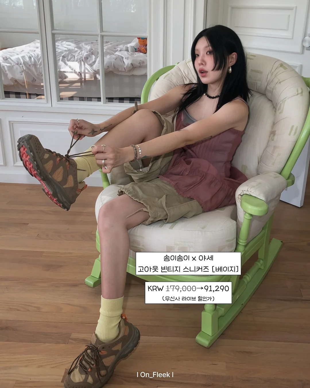 오버니트 2