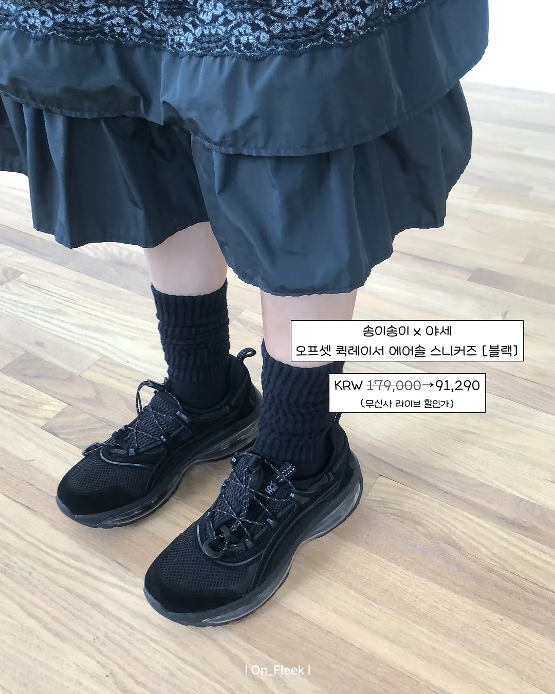 오버니트 4
