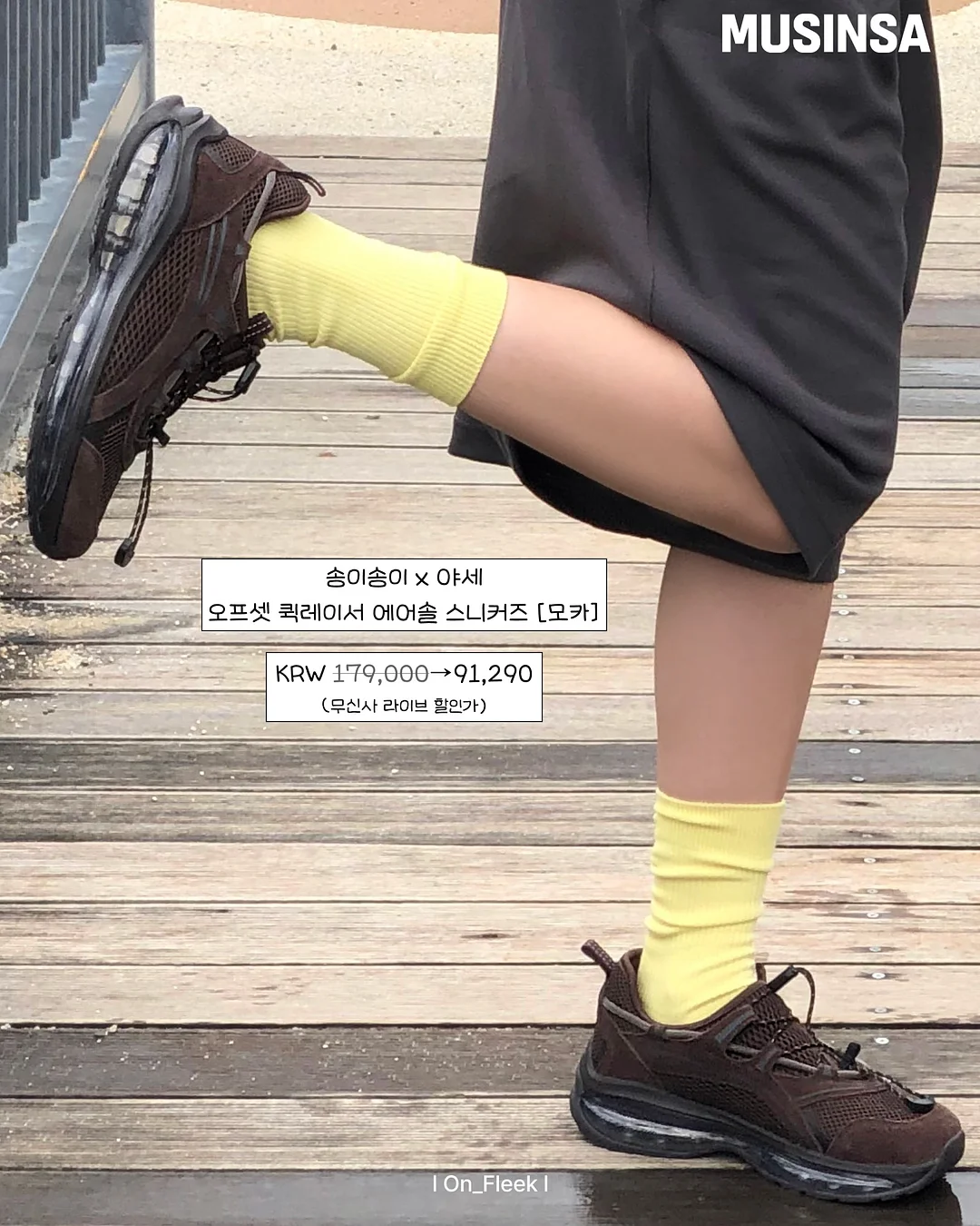 오버니트 6