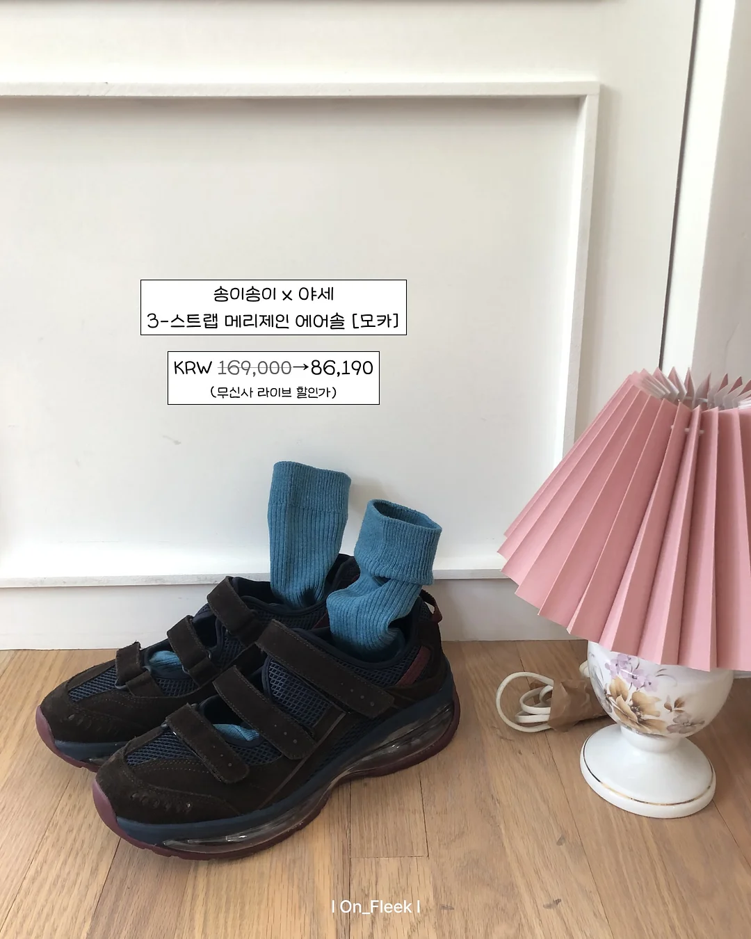 오버니트 9