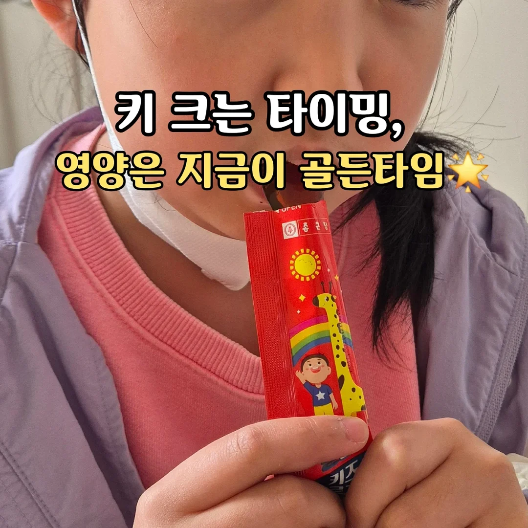 쫄랑이들 굿즈 1