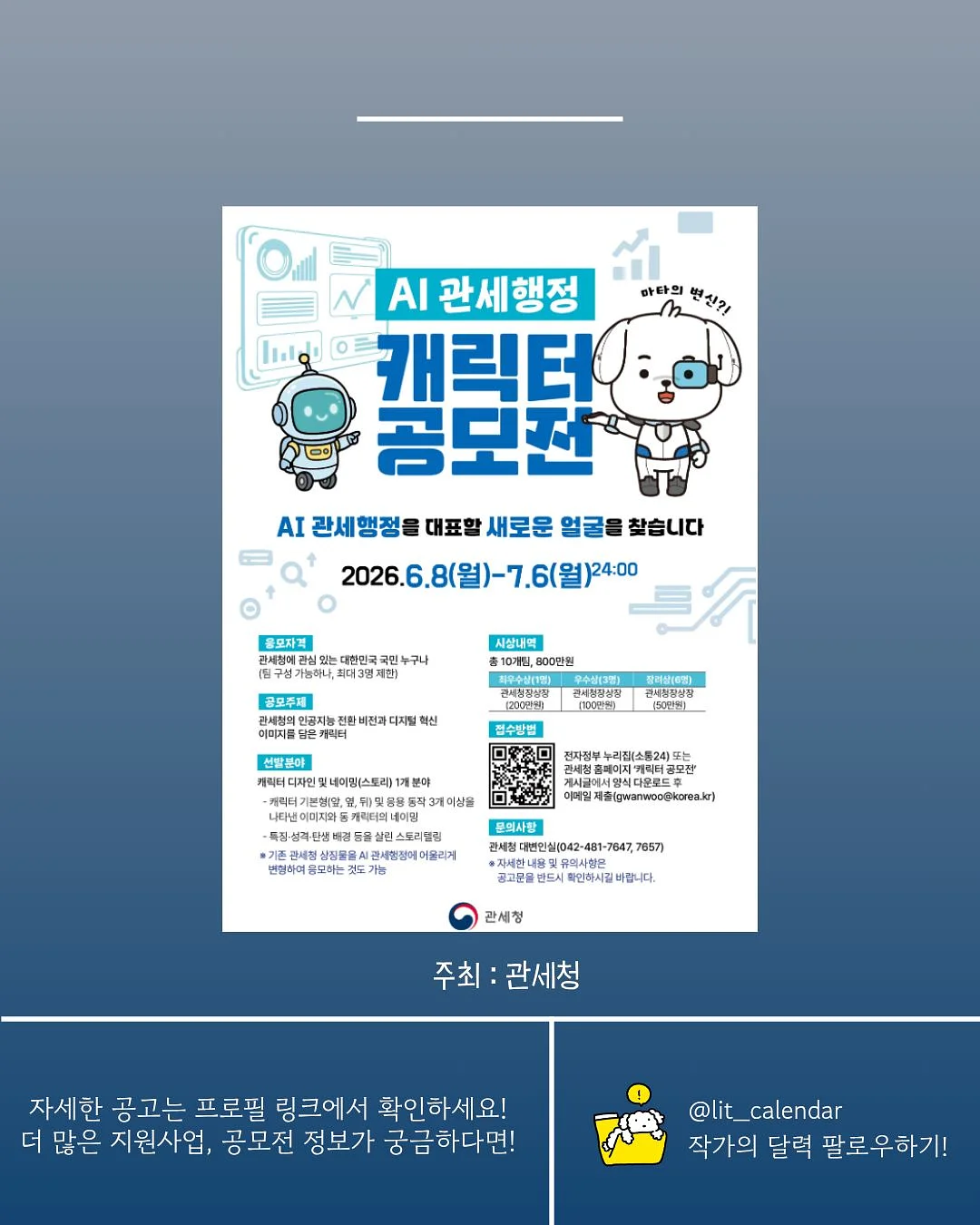 쪼리 양말 6