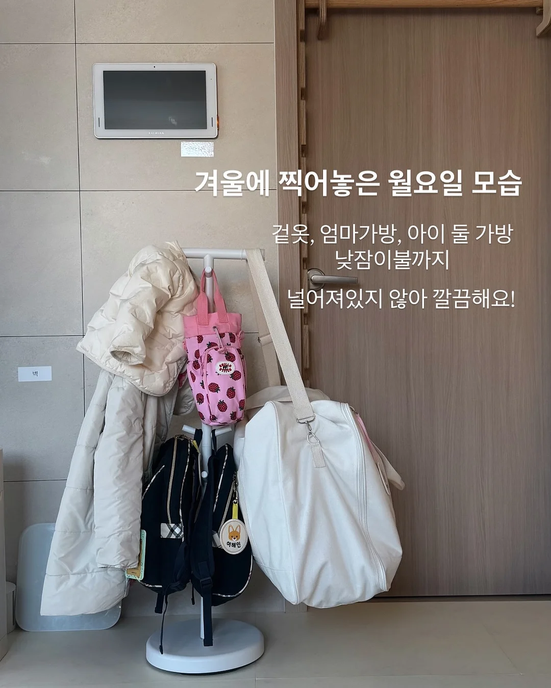 산후도우미 정부지원금 13