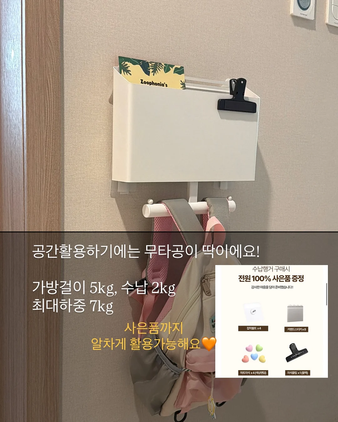 산후도우미 정부지원금 5