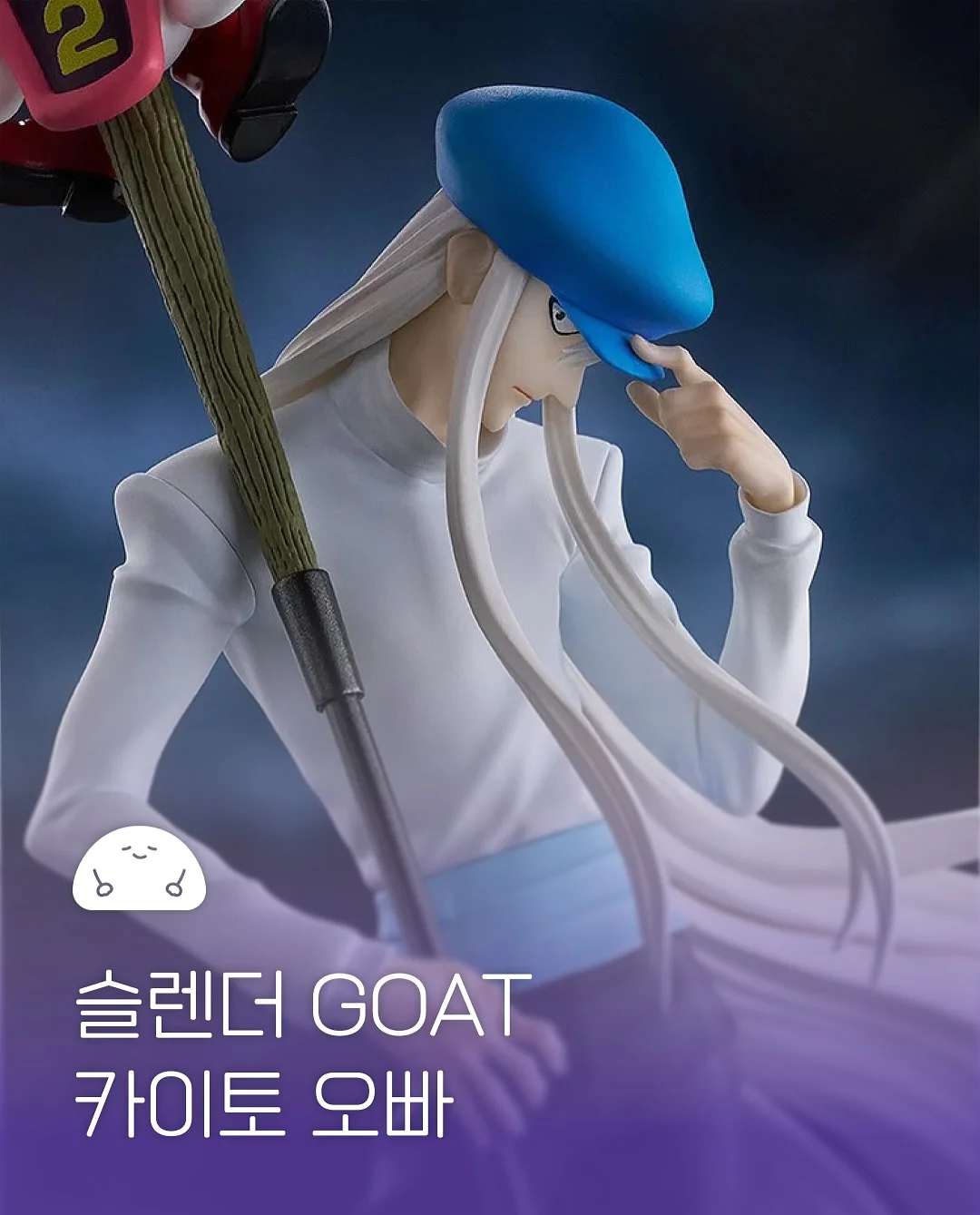 올데이 젖병 1